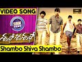 Shambo Shiva Shambo Title Full Video Song HD II RaviTeja | Allari Naresh | Priyamani