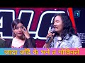 Govin poon magar at the last time in the voice of nepal