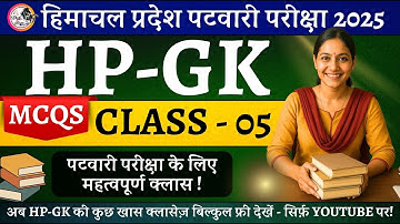 HP GK – 05 | Geography, Culture & History MCQs | Most Important HP GK for Patwari 2025–26