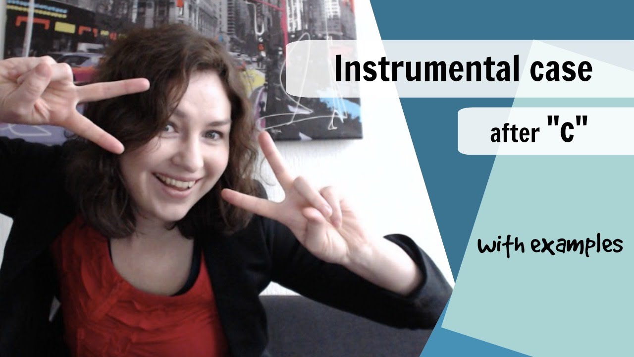 Instrumental case after "c" творительный падеж // Learn Russian