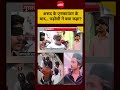 Asad killed in Encounter: असद के एनकाउंटर के बाद… पड़ोसी ने क्या कहा? | Surya Case Viral Video