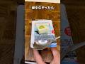知らないと損する豆腐の裏技4選 #ずんだもん #ライフハック