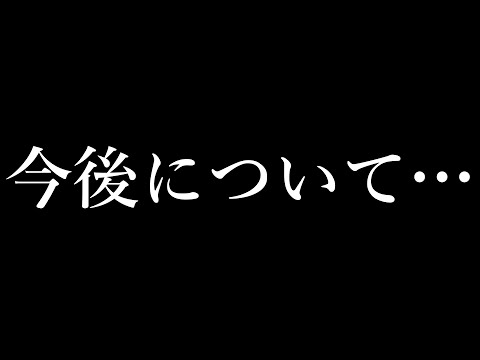 今後の活動についてお話します
