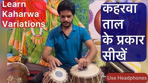 कहरवा ताल के प्रकार सीखें !! Learn Kaharwa Taal variations.. Tabla Tutorial video!! Ashish Nautiyal