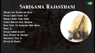 Babu Lal | Mhare Gul Banda Ko Byav | Pivar Chod Sasre Aai  | Mhara Baba Saro Khet
