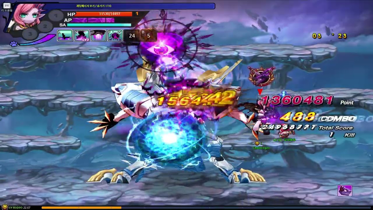 【Grand Chase Classic】Ley - LoJ 2.14m (NP/NQ)