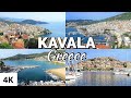 KAVALA City Tour 4K ( feat. Nea Iraklitsa, Nea Peramos and Philippi ) Greece