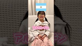 刷り込み作戦が成功してた件 #shorts