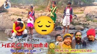 OMG 😱 Ye Kya Hua? Hiro Gira Pani Me.....