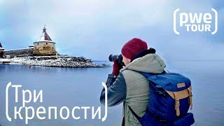 Турист-оптимист #14 | Три крепости (Ивангород, Нарва, Шлиссельбург) | Olympus E-M5 III