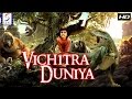 Vichitra Duniya Dubbed Hindi Movies 2017 Full Movie Hd L ...
