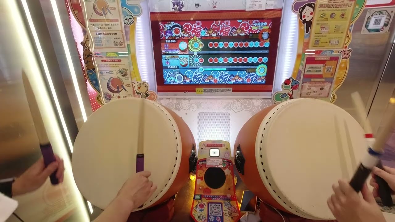 よしどん※五つ太鼓 バチつき よしどん※五つ太鼓 バチつき