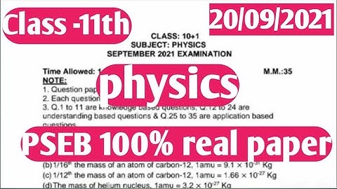 11th physics bi monthly paper 2021|PSEB 20 September paper 2021 |class 11th physics PSEB paper 2021