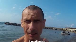 видео Бухта Инал - Отдых на Черном море и нетолько