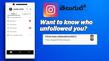 How to know who unfollowed you on instagram..?🔥