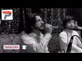 Sharafat Parwani Meraj Wafa Mix 2021 شرافت پروانی معراج وفا از دور سفیدی میکنه گردنت Sharafat Parwani Meraj Wafa Mix 2021 شرافت پروانی معراج وفا از دور سفیدی میکنه گردنت