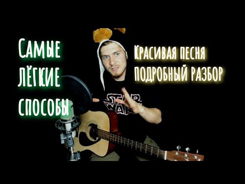 Песни есенина аккорды