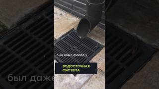 Водосточная система в 2 этапа: СЕКРЕТ, о котором молчат строители