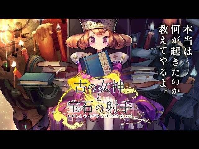 泣けるパズルゲーム ジョンモケケのゲームプレイ日記 泣けるパズルゲーム ジョンモケケのゲームプレイ日記