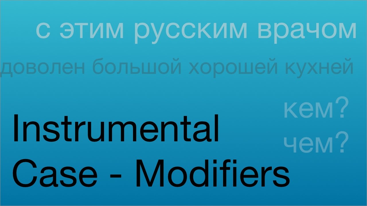 Instrumental Case Adjectives & Other Modifiers YouTube