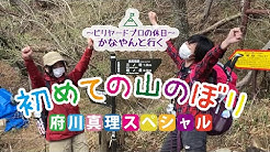 かなやんチャンネル Youtube