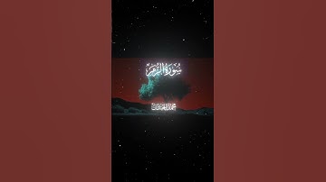 سورة الزمر|23|القارئ:#محمد_اللحيدان #قران #quran #راحة_نفسية #قران_كريم #تلاوة_هادئة#آية#تلاوة_خاشعة