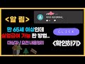 앞으로 실업급여 이분들도 해당됩니다. #실업급여, #정부지원, #만65세, #노인정책