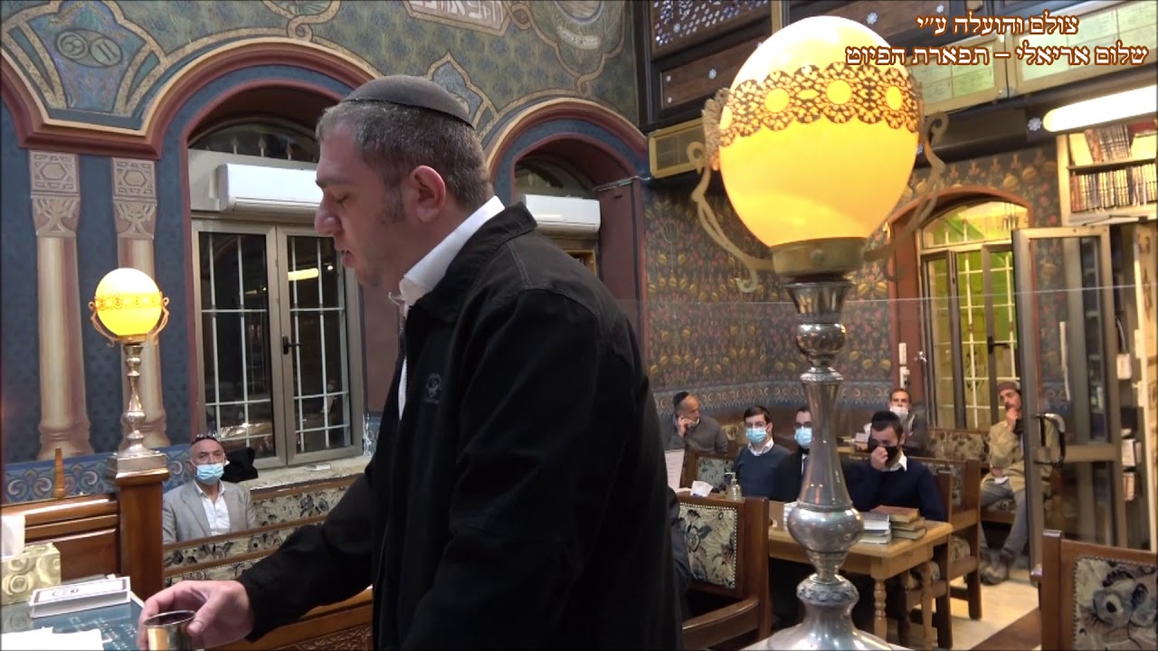 הבדלה החזן ברוך לוי בבהכנ''ס עדס מוצש''ק כי תשא תשפ''א נאווה