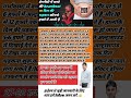 #बच्चे की धड़कन प्रेग्नेंसी के कौन से महीने में आती है #ultrasound #motivation #love #motivation