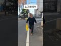 ムスカ診断 #shorts