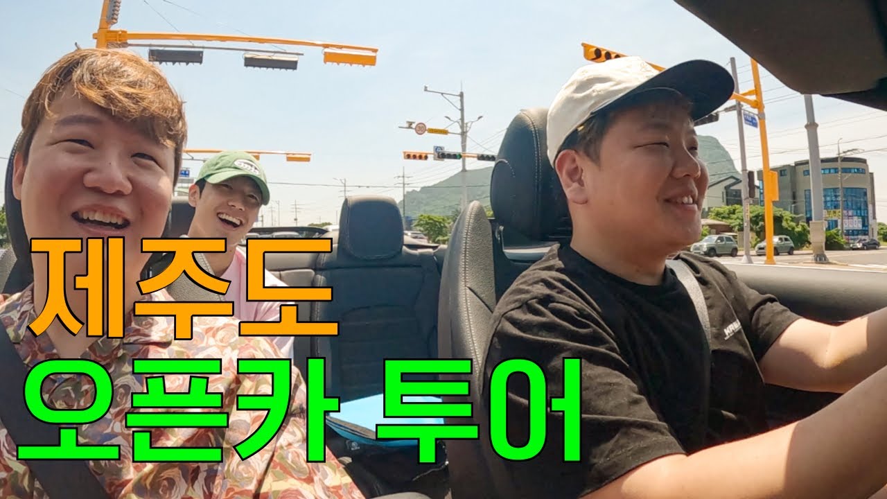 제주도 최고의 여행지를 찾아서 – 제주(3)
