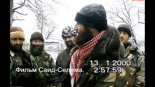 Ширвани  Басаев в 2000 году предсказал будущее Чечни. Фильм Саид-Селима