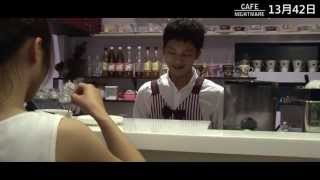 Cafe Nightmare 2013 Official Trailer 