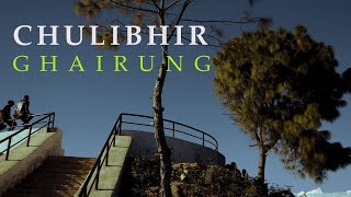 || Around Southern Gorkha || An Intro to Chulibhir View Point || चूलिभीर, घैरूङ