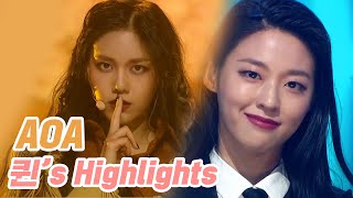 [퀸's Highlights] AOA 퀸덤 무대 하이라이트 (AOA Queendom Stage Highlights)