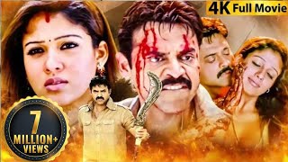 The Real Man Hero Full Movie 2022 | New Released Hindi Dubbed Movie | Nayanthara | Venkatesh