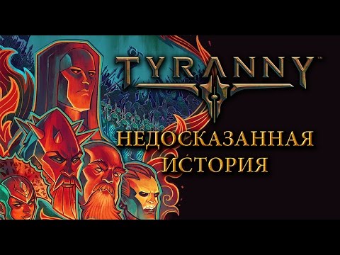 Video: Tyranny Får Fram Obsidians Mörka Sida