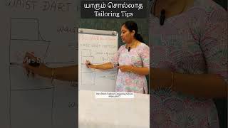 சுடிதார் ஷேப் வரல யாரும் சொல்லாத Tailoring Tips / Mrs Stitch Online Tailoring Classes in Tamil