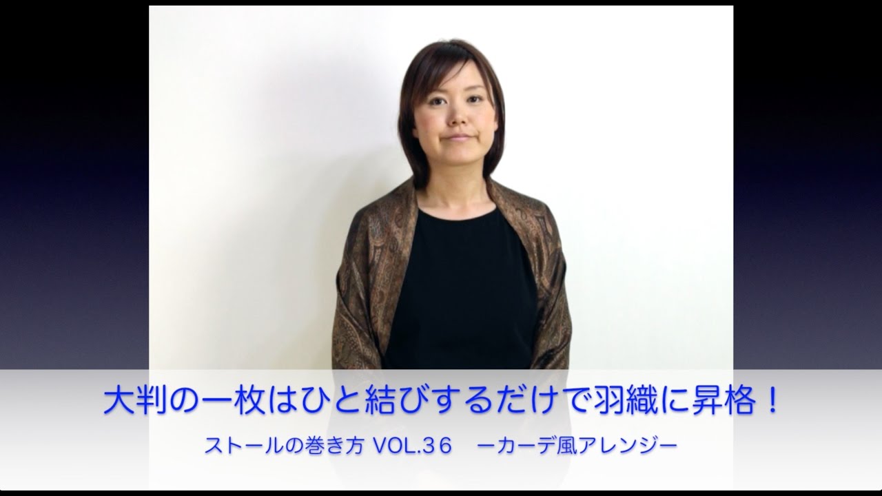 結婚式でショールが落ちる時の巻き方と食事の時の対処法 30代の毎日が楽しくなるブログ