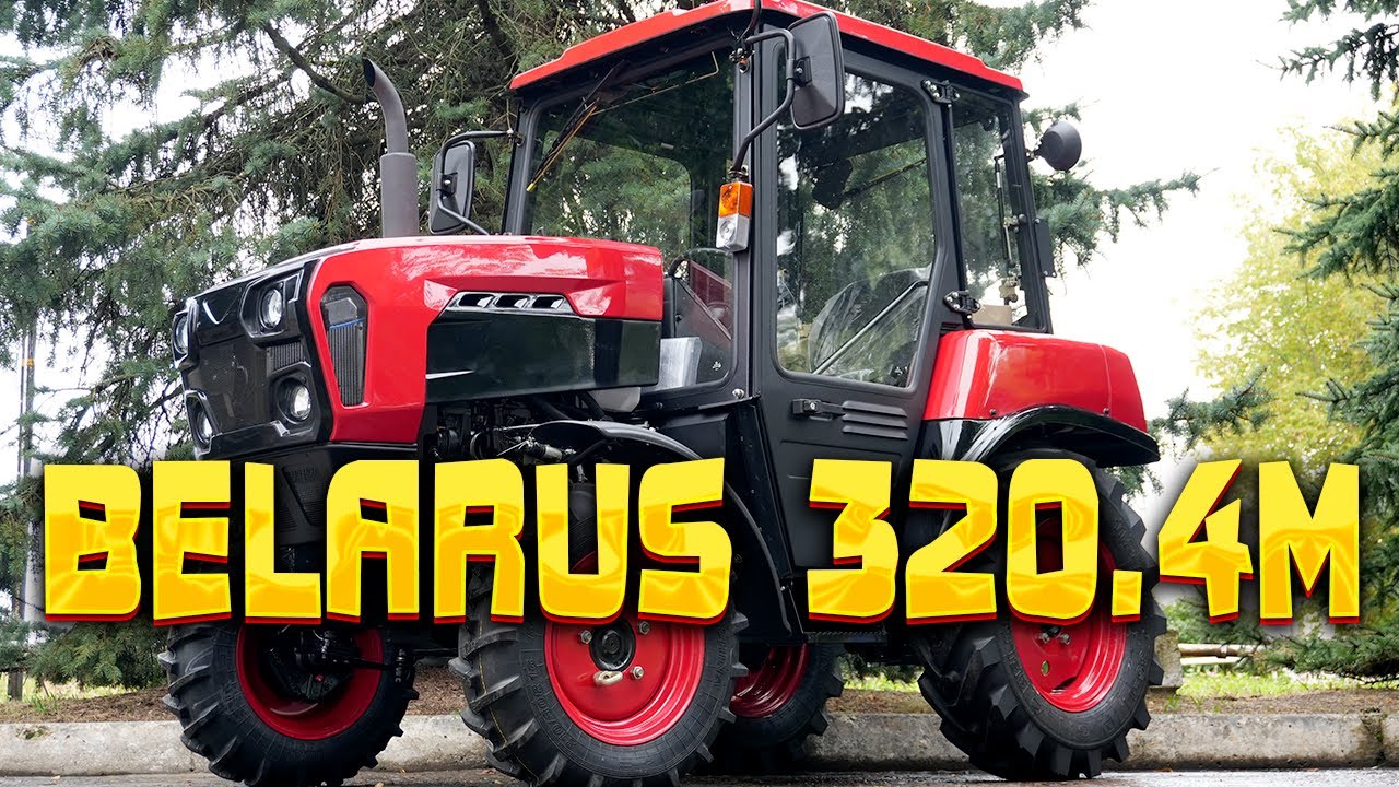 Надёжен. Мощен. В стиле - BELARUS 320.4M