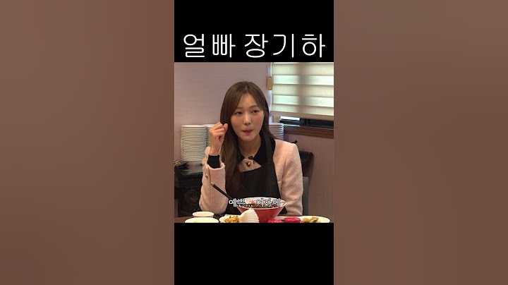 고장난 아바타 (선공개 ft.장기하)