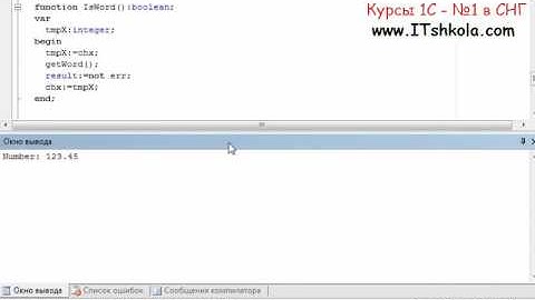 №4 PascalABC NET Компиляторы Слова и строки Часть 2 Обучение 1с программированию нуля курсы Курс
