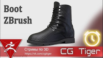 boots modeling in ZBrush