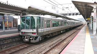JR西日本 223系2000番台 J編成 普通 加古川行き 山科駅 20210611