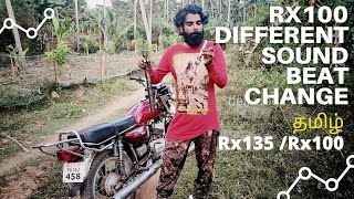 Rx100 | Rx135 sound beat change | Different sound modified muffler | Dell vlogs