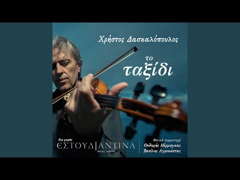 Χαρμάνταλης