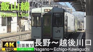 【4K Cab View】Iiyama Line(NaganoTōkamachiEchigoKawaguchi)