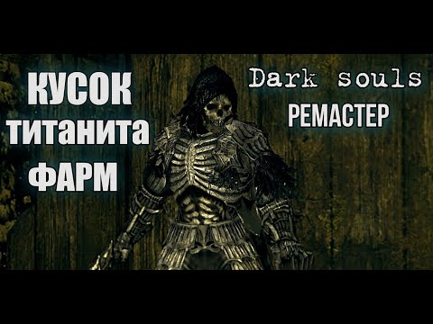 Video: Otkriveno: Dark Souls 3 Posebna Poslastica Za Veterane Serije