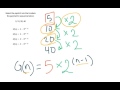 Geometric Sequences and Functions