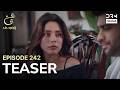 Turkish Drama In Urdu | Ain Ishq | One Love | Teaser Episode 242 | UD2O